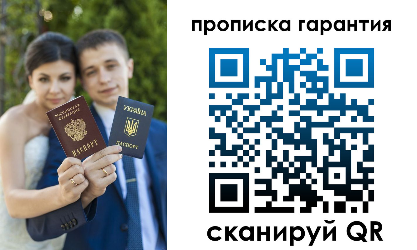 регистрация для дет. сада в Искитиме